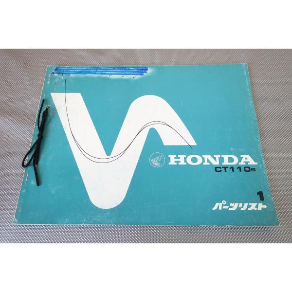 HONDA CT110 パーツカタログ Engine Rebuild Kit for Honda CT110 – ALL YEAR MODELS
