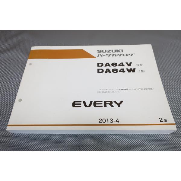 da64w パーツセット 楽天市場】エブリィワゴン da64w（カラーマルチカラー）（車用品