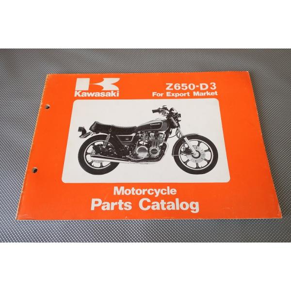 即決！Z650-D3//パーツリスト/ザッパー/KZ650D/逆車/輸入車