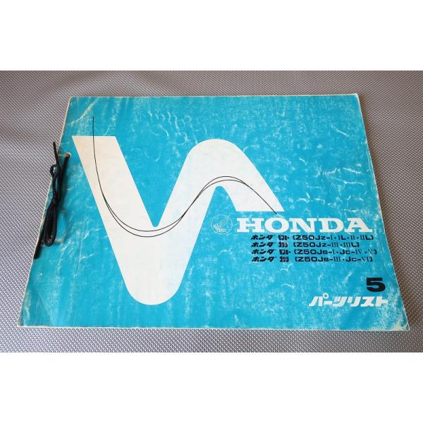 owl-second_2406130006