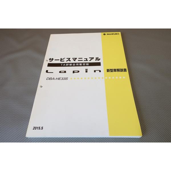 owl-second_2406210018