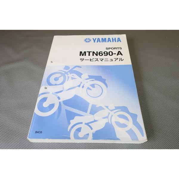 即決！MT-07/ABS/サービスマニュアル/2018/B4C6/MTN690/検索(取扱説明