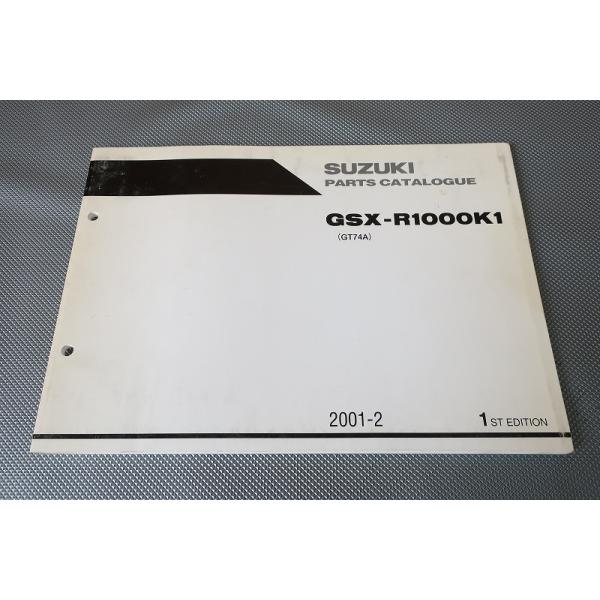 即決！GSX-R1000/1版/パーツリスト/GSX-R1000K1/GT74A/英語