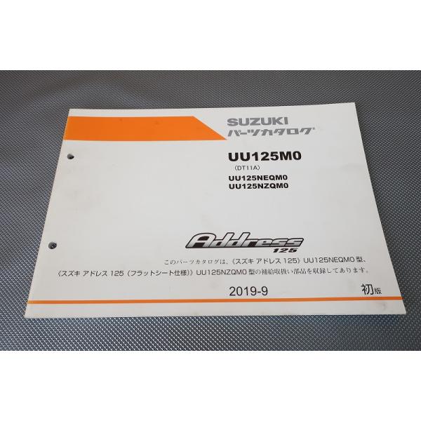 asumリクエスト 1点 まとめ商品 adidas ZX 8000 atmos G-SNK 10 URA｜Yahoo!フリマ（旧PayPay