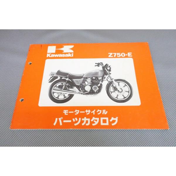 Z750FX-2 パーツリスト 即決！Z750FX2/E2/パーツリスト/Z750-E2/KZ750E-011-/Z750FX-II