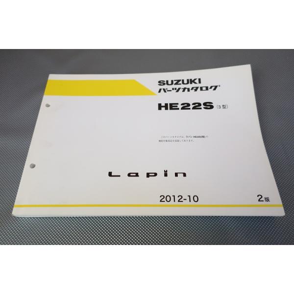 owl-second_2412040002