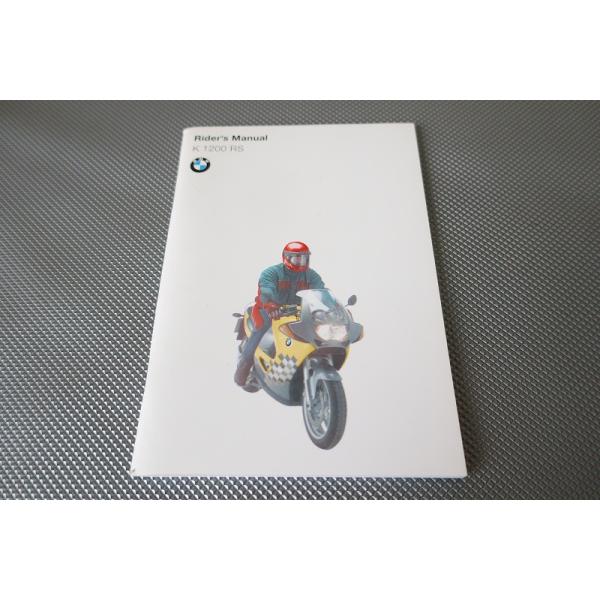 即決！K1200RS/取扱説明書/ライダースマニュアル/ライダーズ/英語版