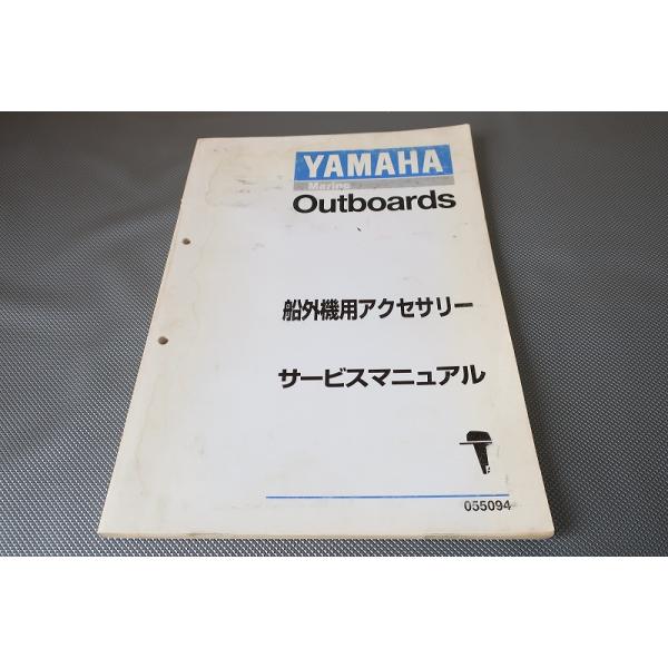5/18取り下げ　YAMAHA　QY70　説明書有 5/18取り下げ YAMAHA QY70 説明書有
