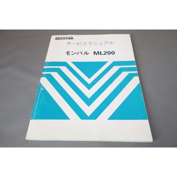 即決！モンパルML200/サービスマニュアル/UDAB/UDAC/電動カート
