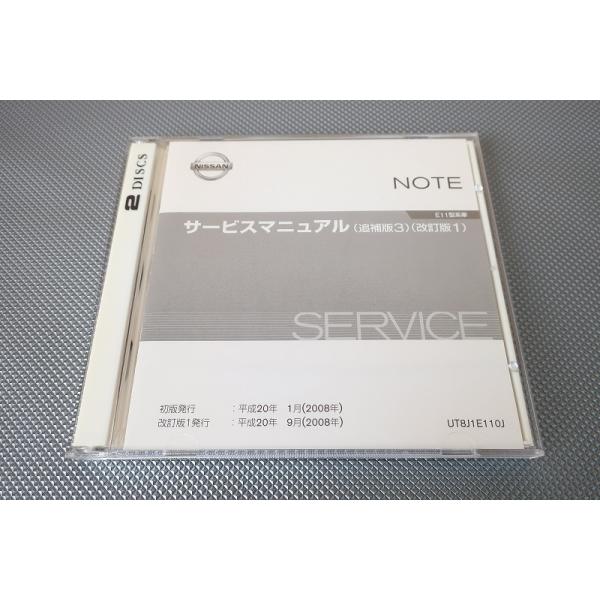 即決！ノート/サービスマニュアル/改訂版！/note/CD版/E11/検索(取扱