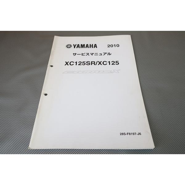 専用 サービスマニュアル おまとめset 2冊 送料込 当時物 原本 2冊 GT750 整備説明書（サービスマニュアル） 新