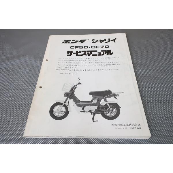 owl-second_2505210011