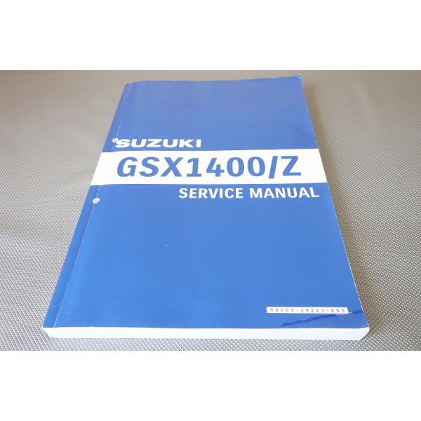 SUZUKI GSX1400/Z サービスマニュアル SUZUKI GSX1400/Z サービスマニュアル SUZUKI スズキ GSX1400