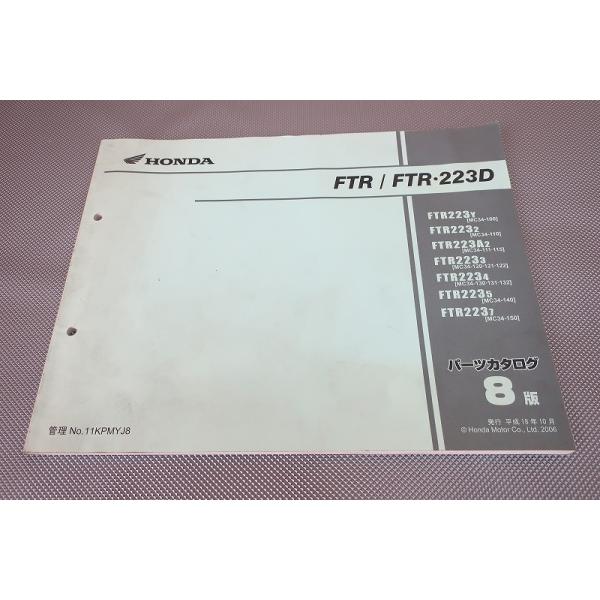 即決！FTR/FTR223D/8版/パーツリスト/MC34-100-150-/ftr223
