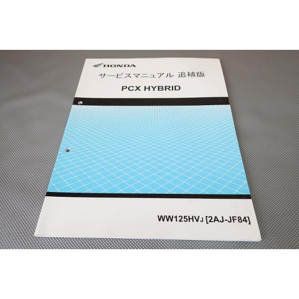 PCX125 JF28 前期 サービスマニュアル PCX125 JF28 前期 サービスマニュアル 送料込 2冊 PCX 125 JF28