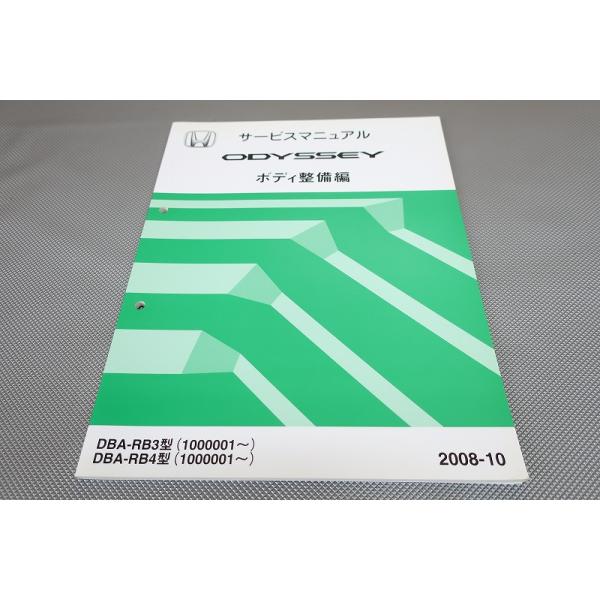 owl-second_2509120015