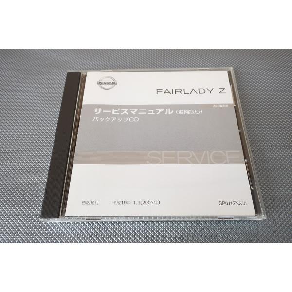 owl-second_2510060001