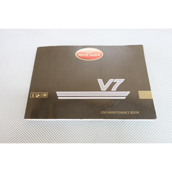即決！モトグッチ V7 レーサー/スペシャル/ストーン/取扱説明書/moto