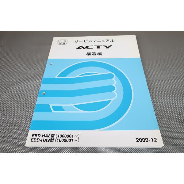 owl-second_2510200013