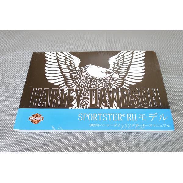 新品即決！ハーレー/スポーツスターRH(2023)/取扱説明書/(検索