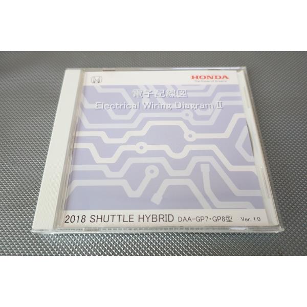 即決！シャトルハイブリッド/配線図/2018/GP7/GP8/shuttle(検索