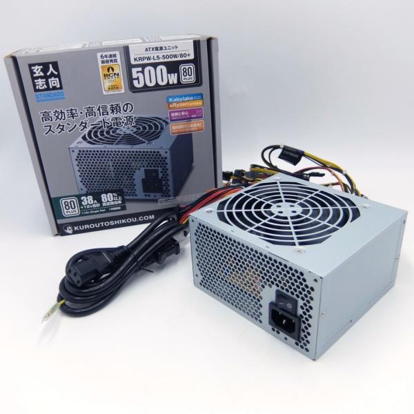 玄人志向 ATX電源ユニット KRPW-L5-500w/80+/REV2.0■ KRPW-L5-500W/80+/REV2.0 | KRPW-L5-500W/80+/REV2.0 | 玄人志向