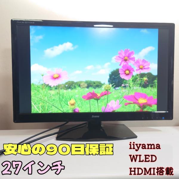 【27インチ　PCモニター】iiyama ProLite E2773HS Amazon.co.jp: iiyama WLEDバックライト搭載 27型ワイド液晶