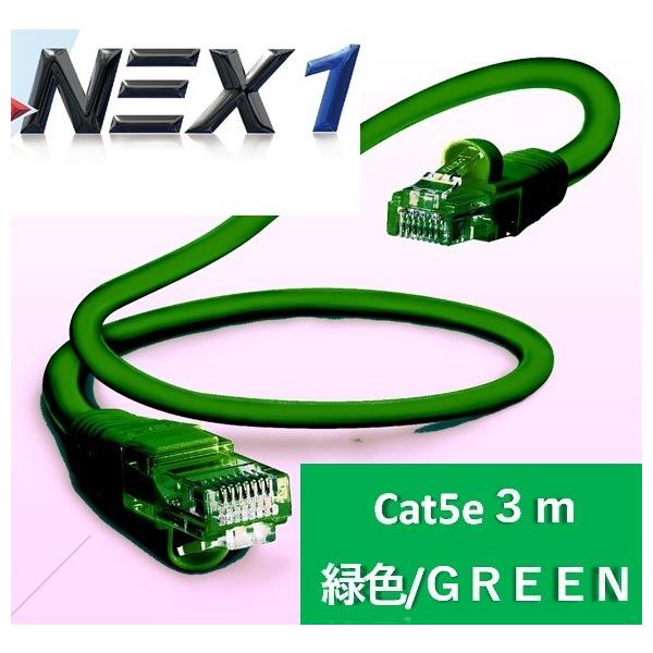 Cat 5e UTPケーブル 300m 薄緑系 EM-Cat.5e U/UTP 0.5-4P EM-NSEDT 緑 300m巻: 通信ケーブル - 蛙屋