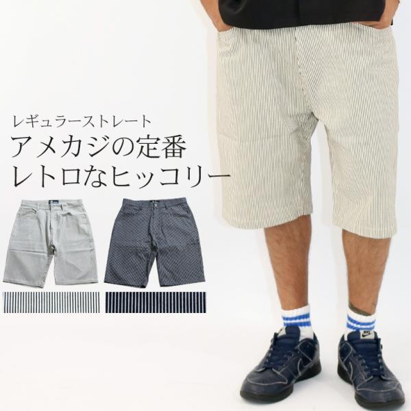 ほぼ未使用　TEDMAN×MAC TOOLS ヒッコリー　ハーフパンツ　W34 01kujirass8.jpg