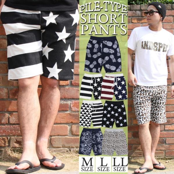 ショートパンツ メンズ ハーフパンツ ショーツ 短パン 半ズボン イージーパンツ ボーダー 総柄 ヒョウ柄 黒 ネイビー M L Xl 2l Ll 大きいサイズ Buyee Buyee 提供一站式最全面最專業現地yahoo Japan拍賣代bid代拍代購服務 Bot Online