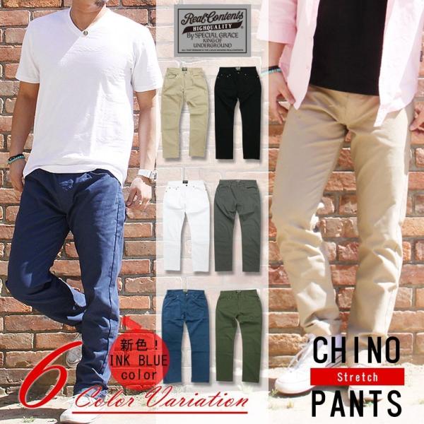 チノパン メンズ ボトムス メンズ ストレッチ コットンパンツ カラーパンツ 白 ホワイト 黒 ブラック ベージュ カーキ 大きいサイズ アメカジ Owl Buyee Buyee 日本の通販商品 オークションの代理入札 代理購入