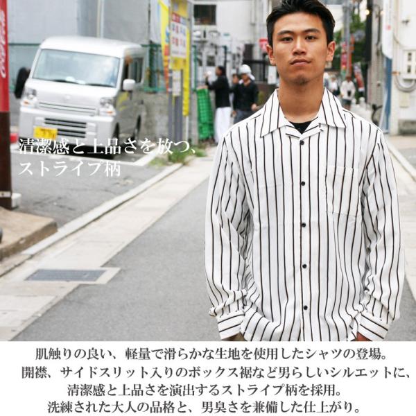 シャツ ストライプ メンズ 開襟 オープンカラー カジュアルシャツ ワークシャツ ストライプシャツ ブラック ホワイト ネイビー M L Ll 2l Xl 長袖 Buyee Buyee Japanese Proxy Service Buy From Japan Bot Online