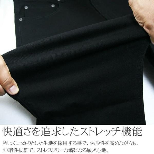 送料無料 チノパン ストレッチ メンズ ボトムス テーパード ビジネス 春 夏 秋 冬 カジュアル チノ パンツ 白 黒 ベージュ ズボン 太め おしゃれ 父の日 Buyee Buyee Japanese Proxy Service Buy From Japan Bot Online