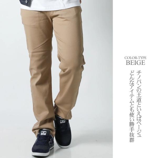 送料無料 チノパン ストレッチ メンズ ボトムス テーパード ビジネス 春 夏 秋 冬 カジュアル チノ パンツ 白 黒 ベージュ ズボン 太め おしゃれ 父の日 Buyee Buyee Japanese Proxy Service Buy From Japan Bot Online