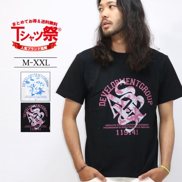 【人気】ロゴTシャツ CHAMPIONS 2023 TEE / BLACK | ZETA DIVISION STORE