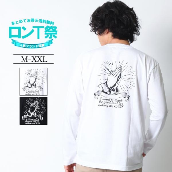 ロンt メンズ 長袖tシャツ ロンティー Play 冬 冬服 春 春物 ストリート アメカジ 黒 白 大きいサイズ M L Xl Xxl プリント プレイハンド カットソー Buyee Buyee 日本の通販商品 オークションの代理入札 代理購入