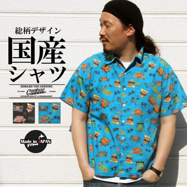 シャツ 半袖 日本製 国産 総柄 ネオン メンズ カジュアルシャツ ワーク 