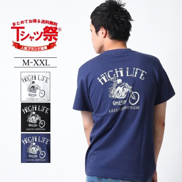 Tシャツ メンズ ブランド アメカジ スカル ドクロ ロゴ プリント 半袖 大きいサイズ M L Xl Xxl 3l おしゃれ かっこいい ワーク ストリート 白 黒 Buyee Servis Zakupok Tretim Licom Buyee Pokupajte Iz Yaponii