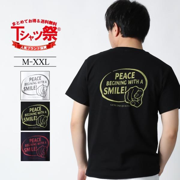 Tシャツ メンズ 半袖 大きいサイズ ブランド おしゃれ かっこいい ストリート アメカジ 春 夏 黒 白 Peace 拳 バックプリント ロゴ カットソー 2l 3l Buyee Buyee Japanischer Proxy Service Kaufen Sie Aus Japan