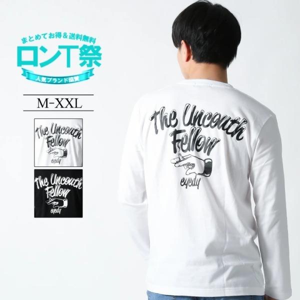 ロンt メンズ 長袖tシャツ ロンティー ブランド Eyedy アイディー ストリート アメカジ 黒 白 大きいサイズ M L Xl Xxl プリント ロゴ カットソー Buyee Buyee 提供一站式最全面最專業現地yahoo Japan拍賣代bid代拍代購服務 Bot Online