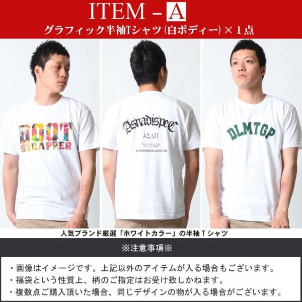 Tシャツ メンズ ブランド 送料無料 福袋 Teeシャツ 半袖 セット お得 大きいサイズ ｍ L Xl Xxl 2l 3l トップス 21 アメカジ ストリート おしゃれ Buyee Buyee Japanese Proxy Service Buy From Japan Bot Online
