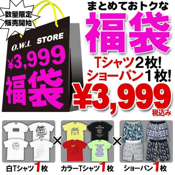 福袋 19 メンズ 福袋 Tシャツ トップス 白tシャツ1枚 黒orカラーtシャツ1枚 ショーパン1枚 ストリート系 大きいサイズ M L Xl Xxl Happybag Buyee Buyee Japanese Proxy Service Buy From Japan Bot Online