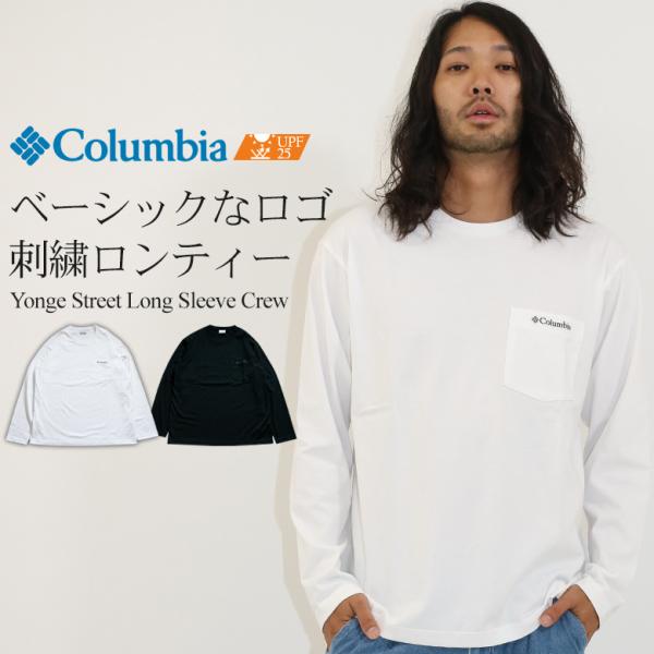 KITH NYC コロンビアロングスリーブTシャツ Columbia コロンビア 長袖Tシャツ ロストブルックロングスリーブ