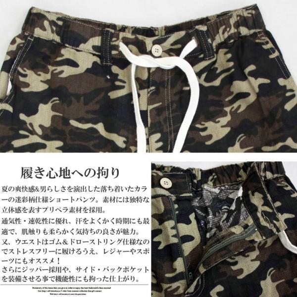 ショートパンツ メンズ ハーフパンツ ショーツ 短パン 半ズボン イージー カモ柄 迷彩柄 白 ネイビー M L Xl Xxl 大きいサイズ Realcontents リアルコンテンツ Buyee Buyee 日本の通販商品 オークションの代理入札 代理購入