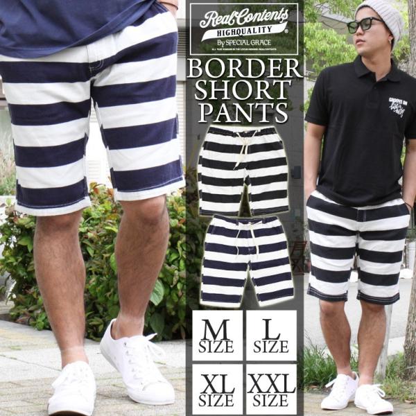 ショートパンツ メンズ ハーフパンツ ショーツ 短パン 半ズボン イージーパンツ ボーダー 黒 ネイビー M L Xl Xxl 大きいサイズ Realcontents リアルコンテンツ Buyee Buyee Japanischer Proxy Service Kaufen Sie Aus Japan