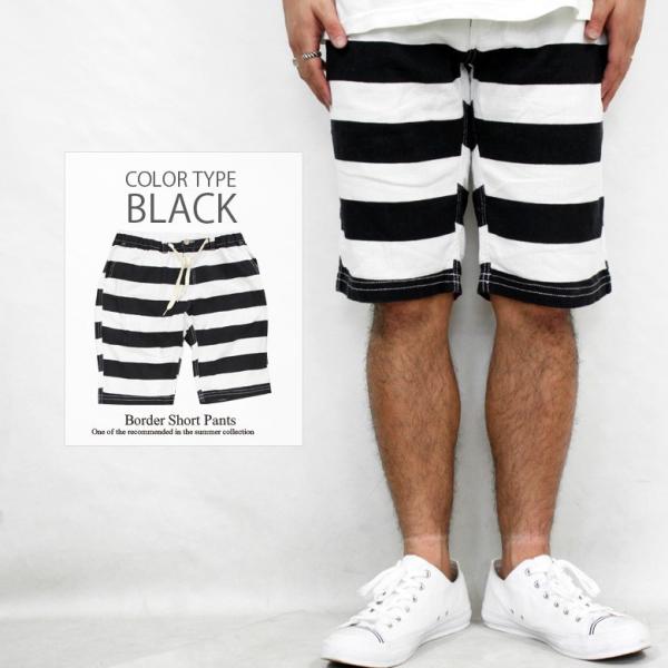 ショートパンツ メンズ ハーフパンツ ショーツ 短パン 半ズボン イージーパンツ ボーダー 黒 ネイビー M L Xl Xxl 大きいサイズ Realcontents リアルコンテンツ Buyee Buyee Japanischer Proxy Service Kaufen Sie Aus Japan