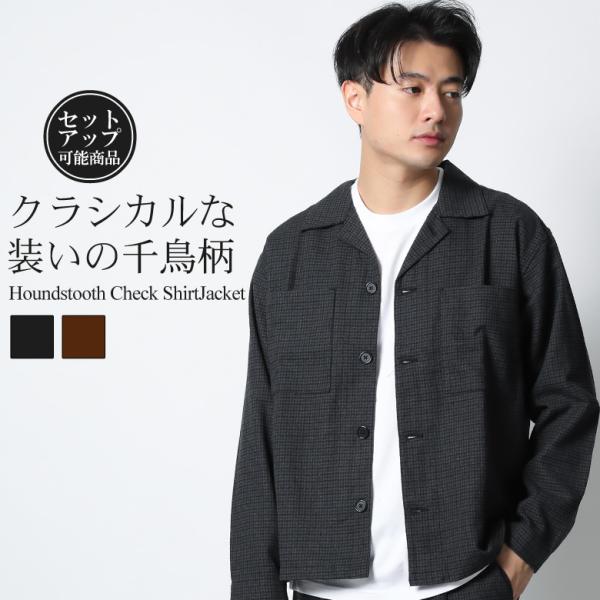 千鳥 メンズジャケット 通販 人気ランキング 価格 Com