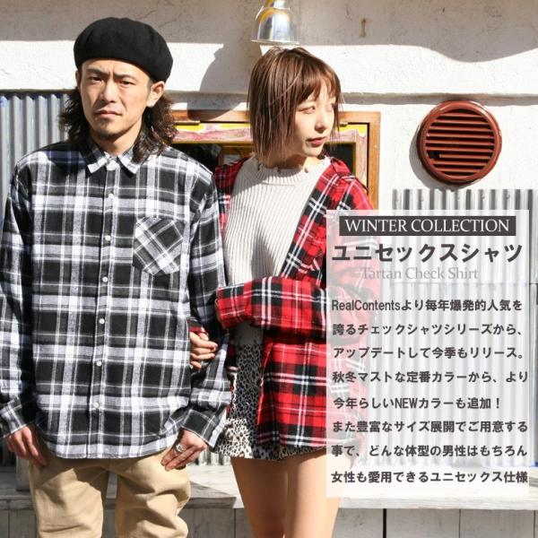 チェックシャツ メンズ レディース ユニセックス 大きいサイズ M L Xl Xxl タータンチェック カジュアルシャツ ブランド Realcontents リアルコンテンツ Buyee Buyee Japanese Proxy Service Buy From Japan Bot Online