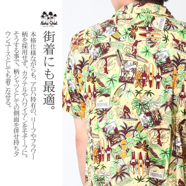 アロハシャツ メンズ 半袖シャツ 総柄 柄 オープンカラー 開襟 レーヨン ハワイアン ブランド 大きいサイズ トップス シャツ カジュアル おしゃれ かっこいい Buyee Buyee Japanese Proxy Service Buy From Japan Bot Online