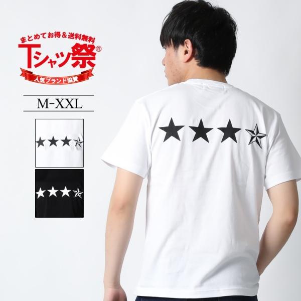 Tシャツ メンズ 半袖 大きいサイズ ブランド おしゃれ かっこいい ストリート アメカジ 春 夏 黒 白 星 スター 星柄 バックプリント ロゴ カットソー 2l 3l Buyee Buyee 日本の通販商品 オークションの代理入札 代理購入